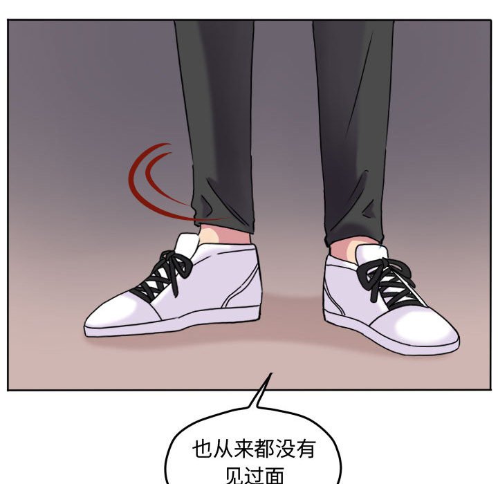 第84话 第 59 页