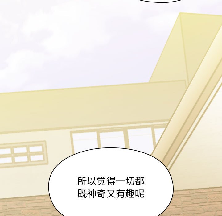 第13话 第 109 页