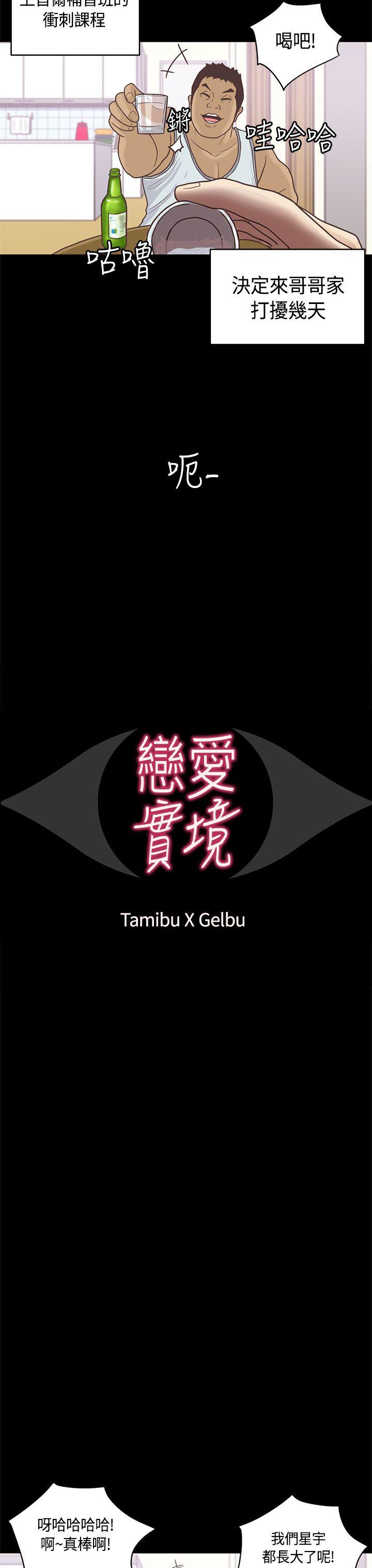 第9话 第 3 页