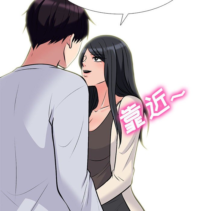 第117话 第 20 页