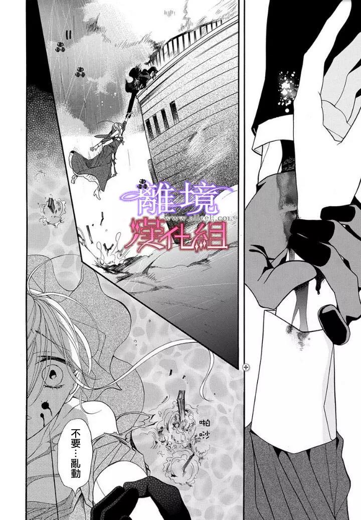 第15话 第 26 页