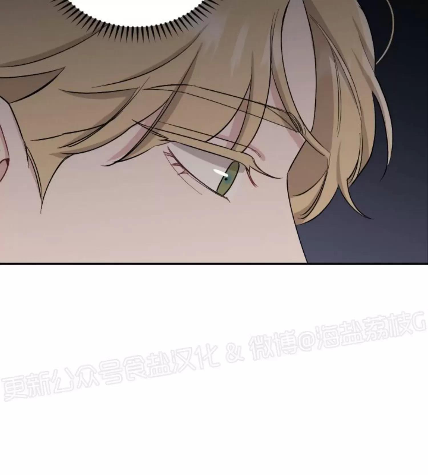第35话 第 4 页