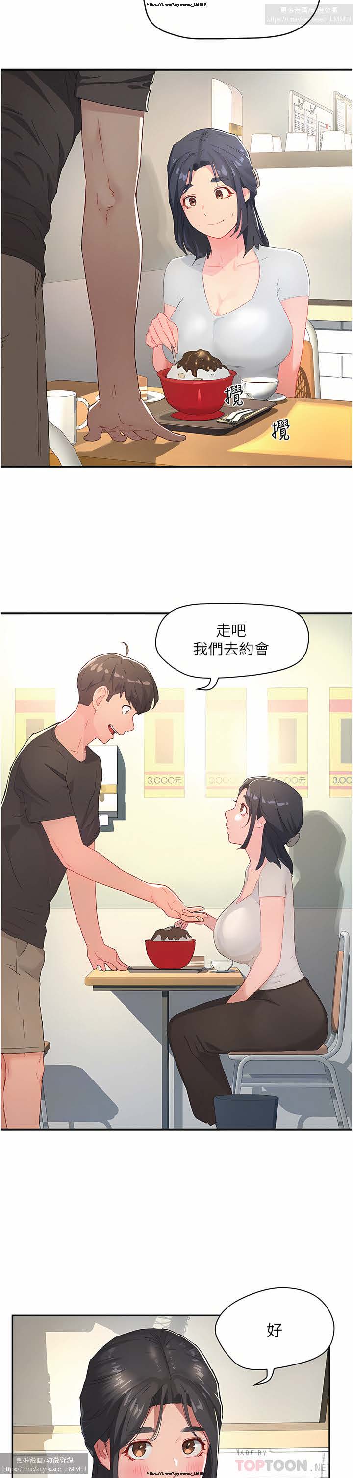 第1话 第 123 页