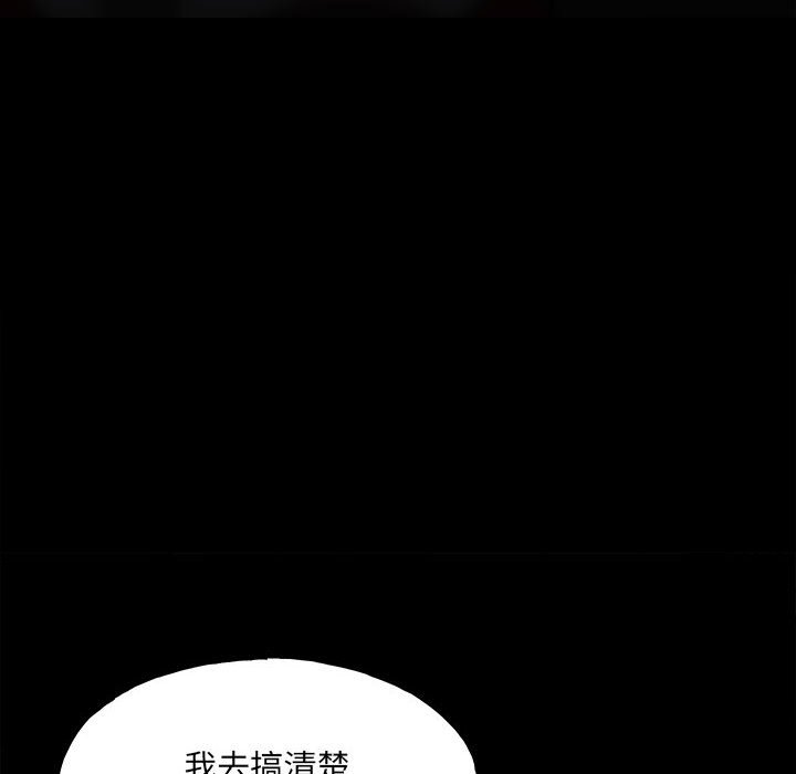 第94话 第 131 页