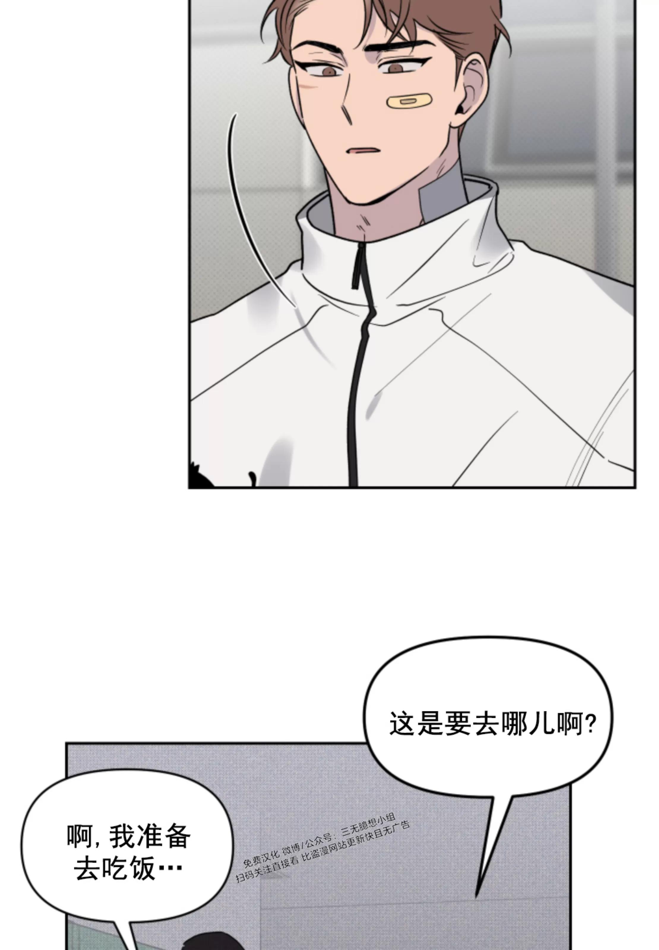 第04话 第 10 页