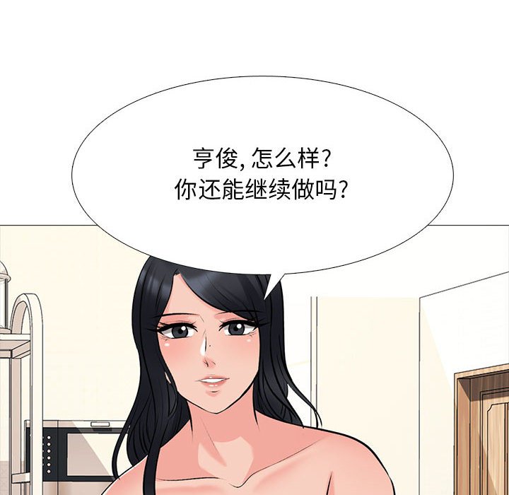 第122话 第 68 页