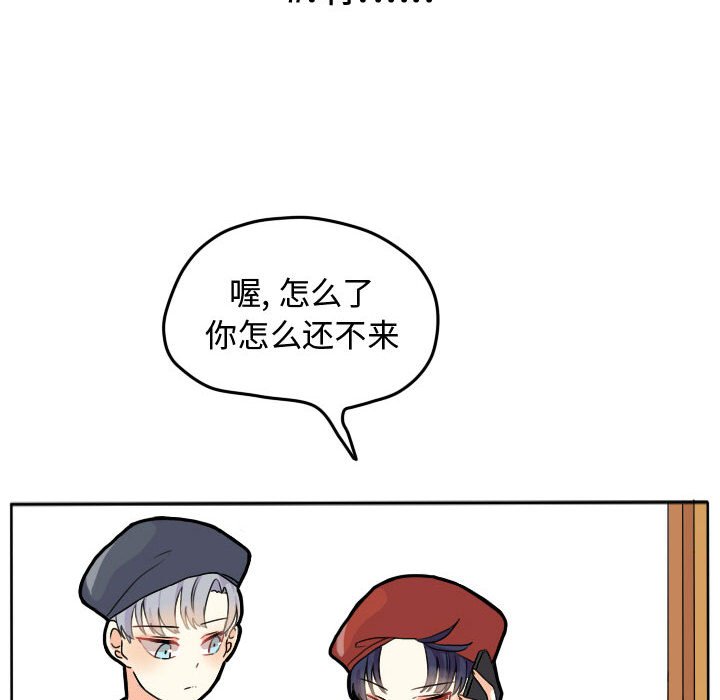 第23话 第 36 页