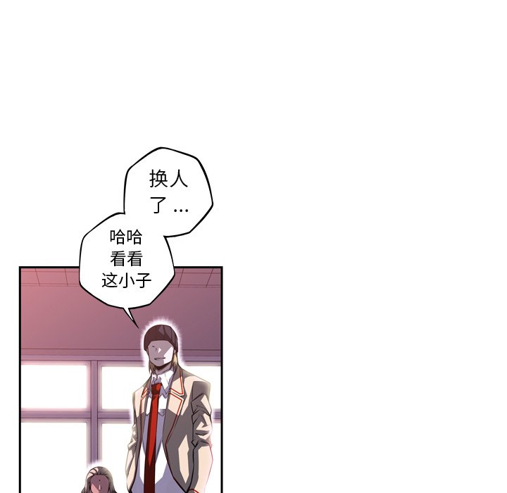 第98话 第 40 页