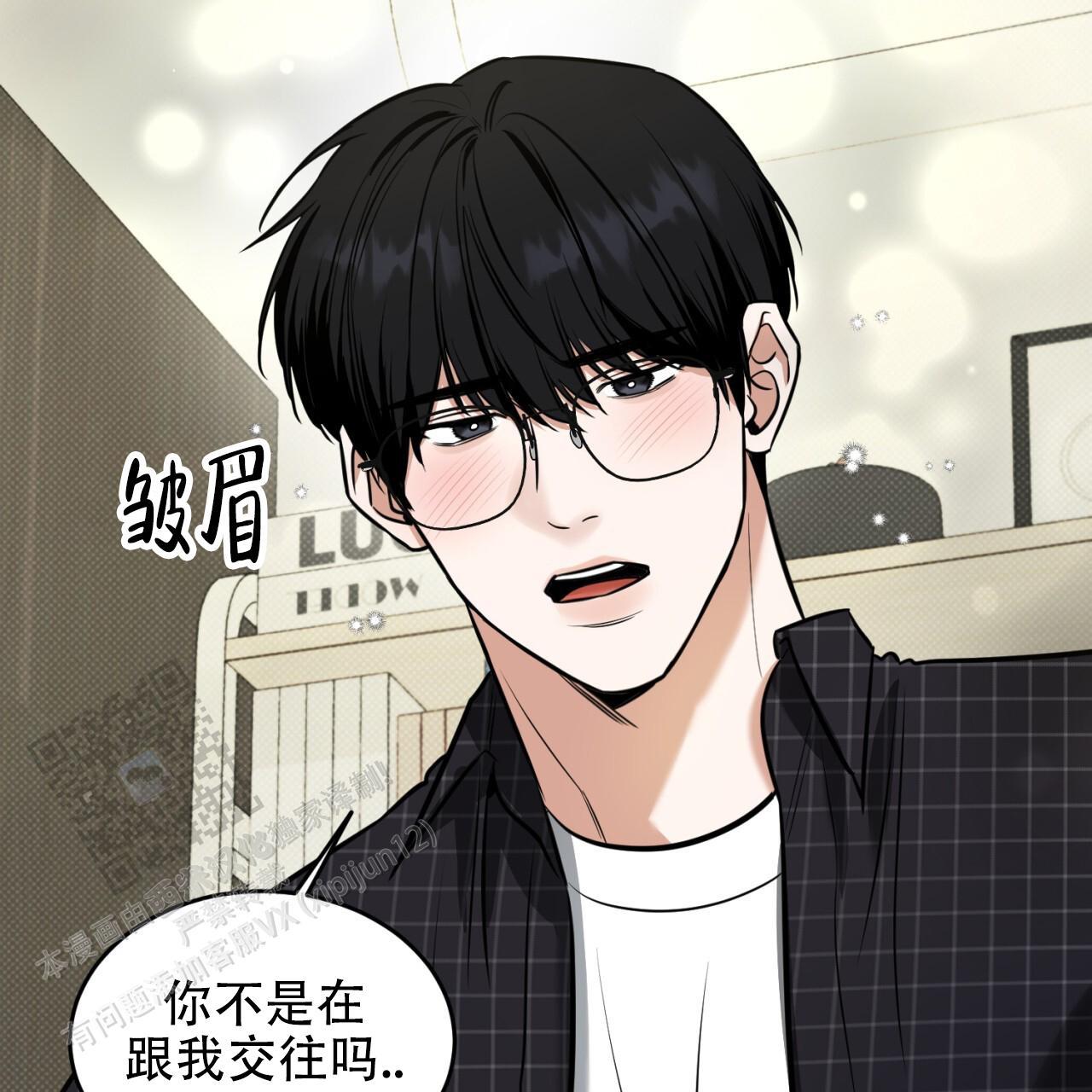 第14话 只有你敢这样对我 第 57 页