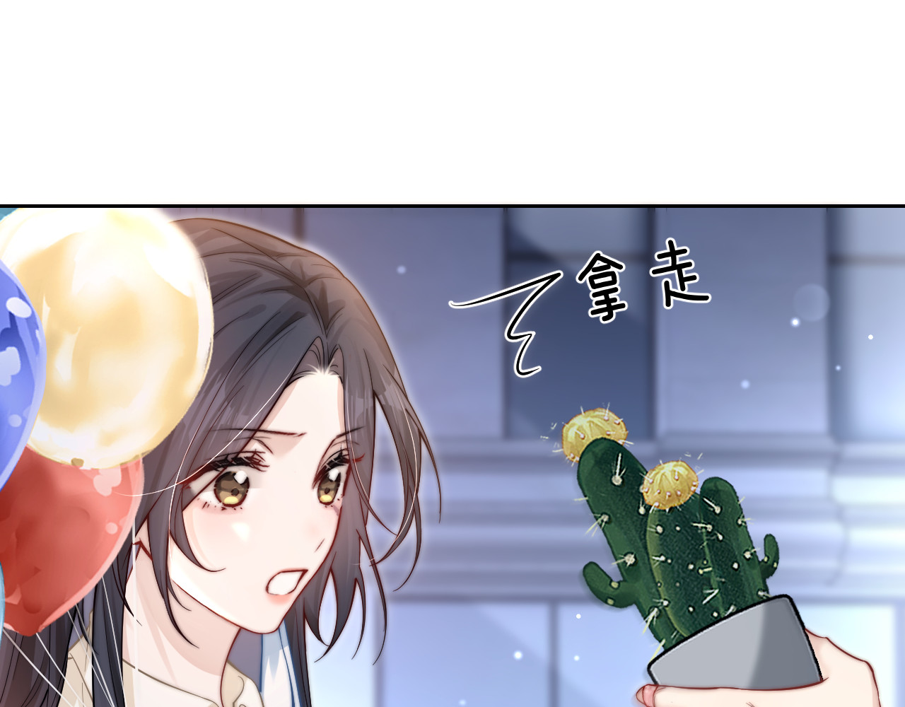 第9话 礼物 第 38 页