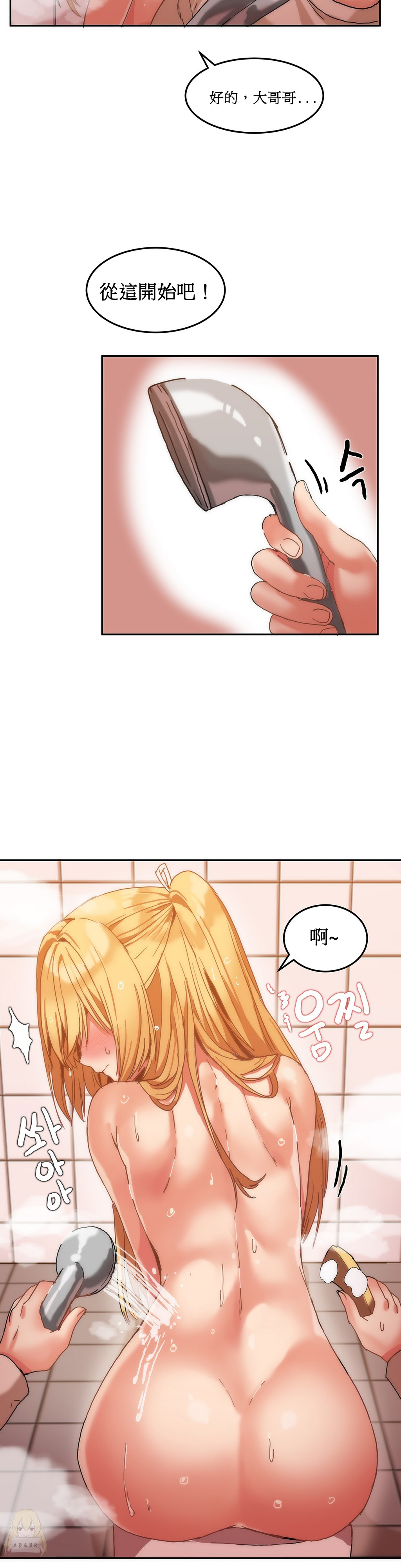 第1话 第 162 页