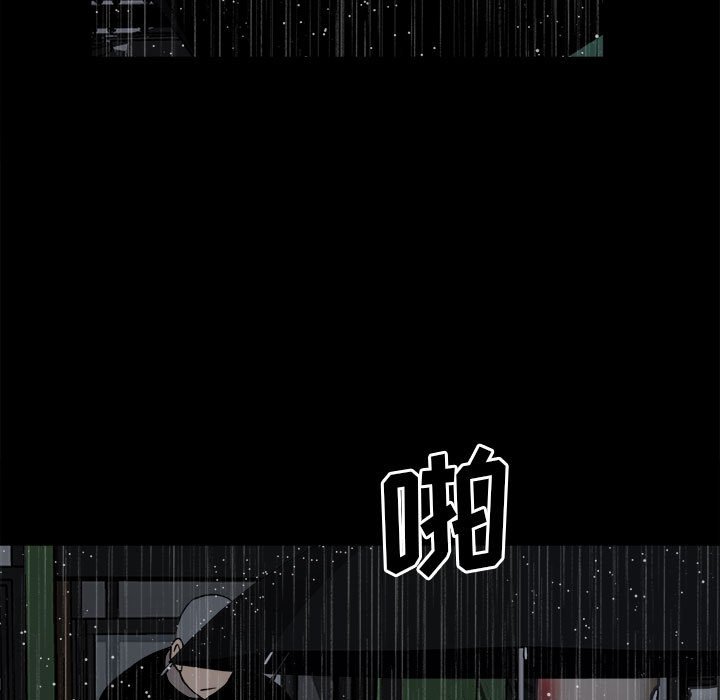 第110话 第 80 页