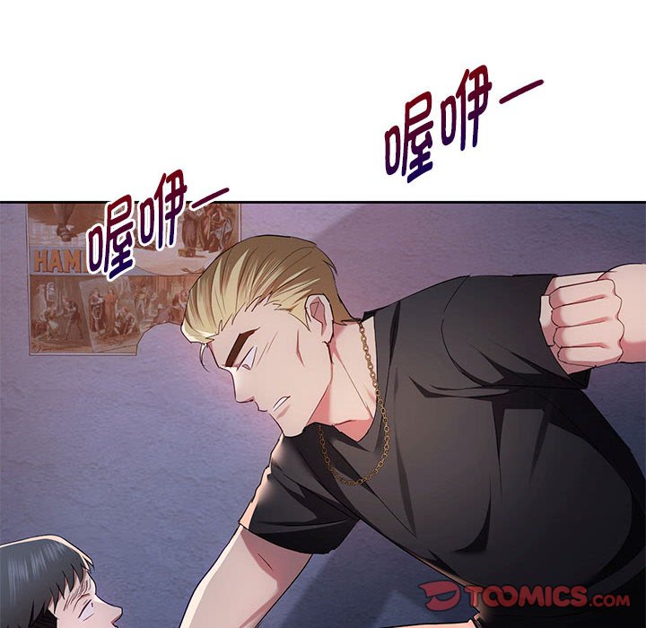第19话 第 27 页