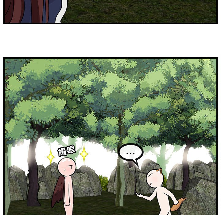 第49话 第 29 页