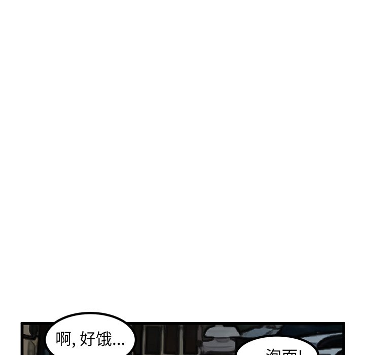 第50话 第 11 页