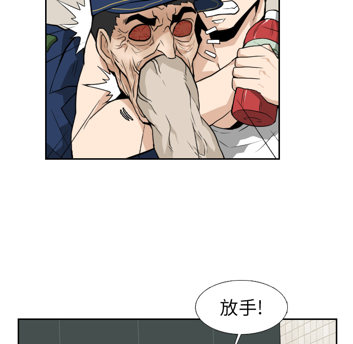 第12话 第 28 页