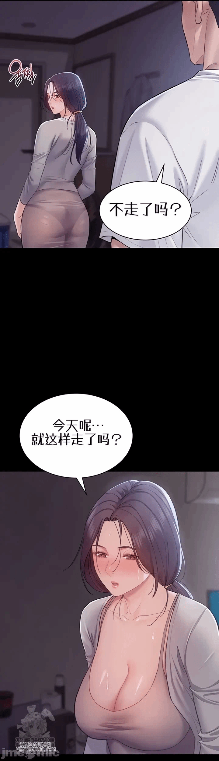 第9话9 第 34 页