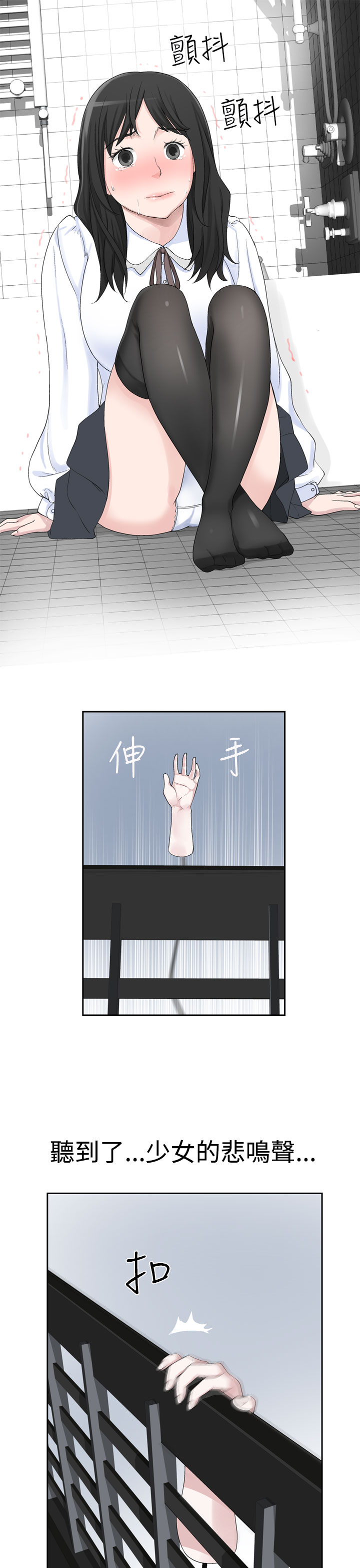 第1话 第 611 页