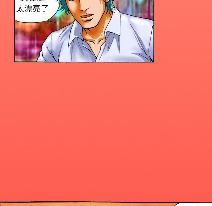 第13话 第 31 页