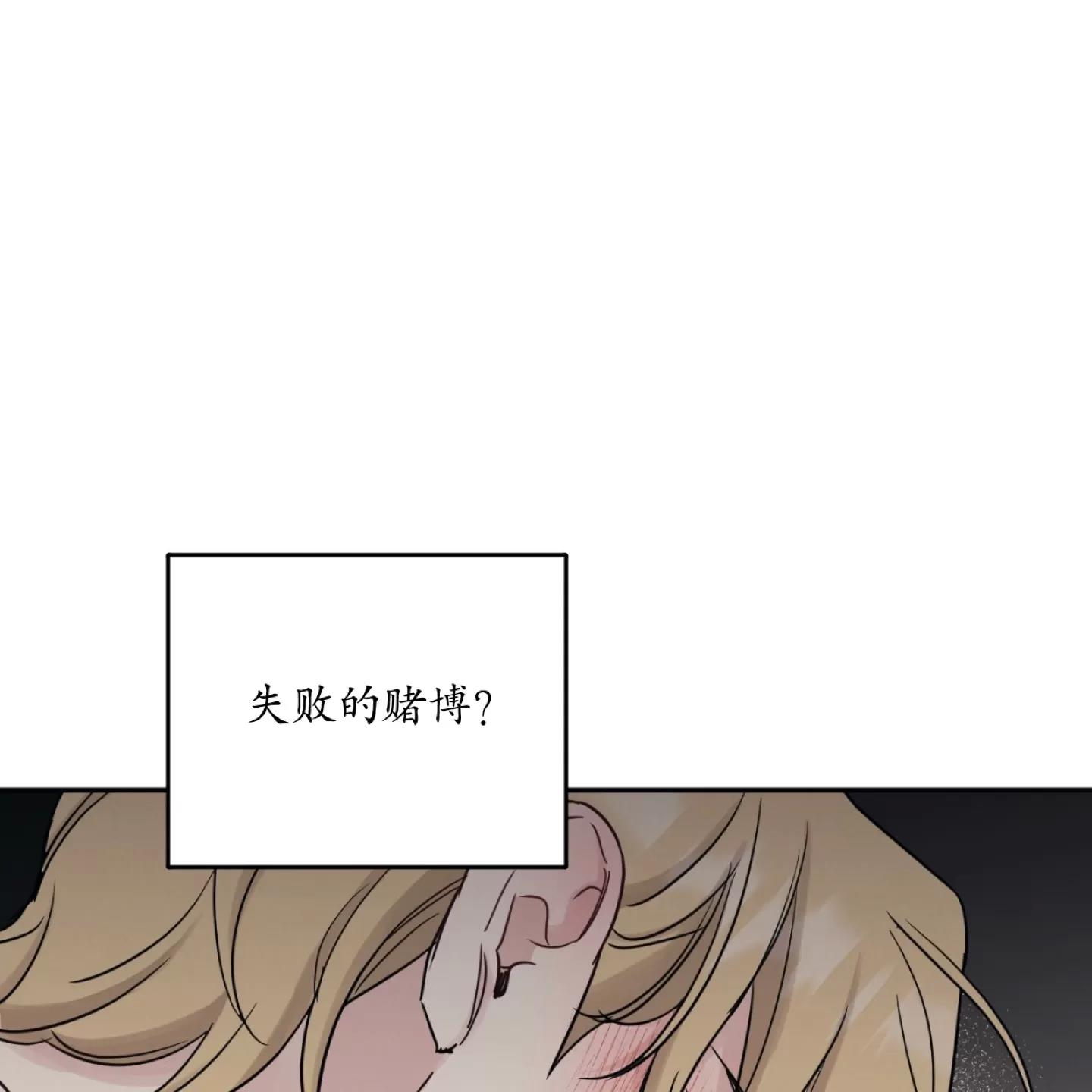 第63话 第 3 页