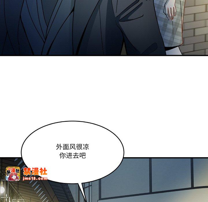 第13话 第 105 页