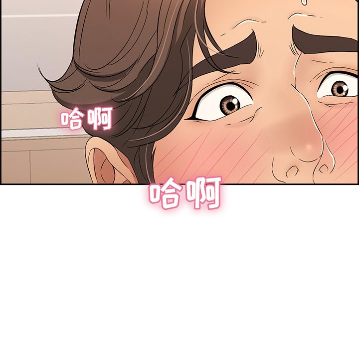 第19话 第 18 页