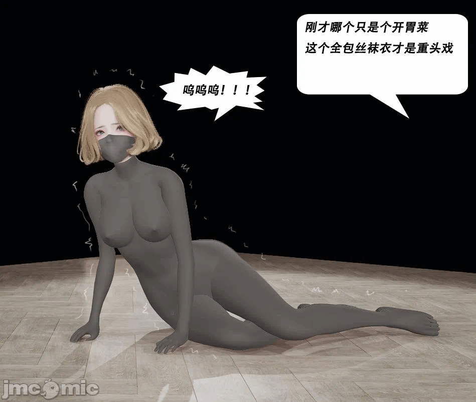 第一话 第 96 页