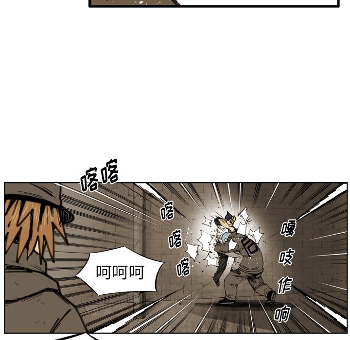 第44话 第 42 页