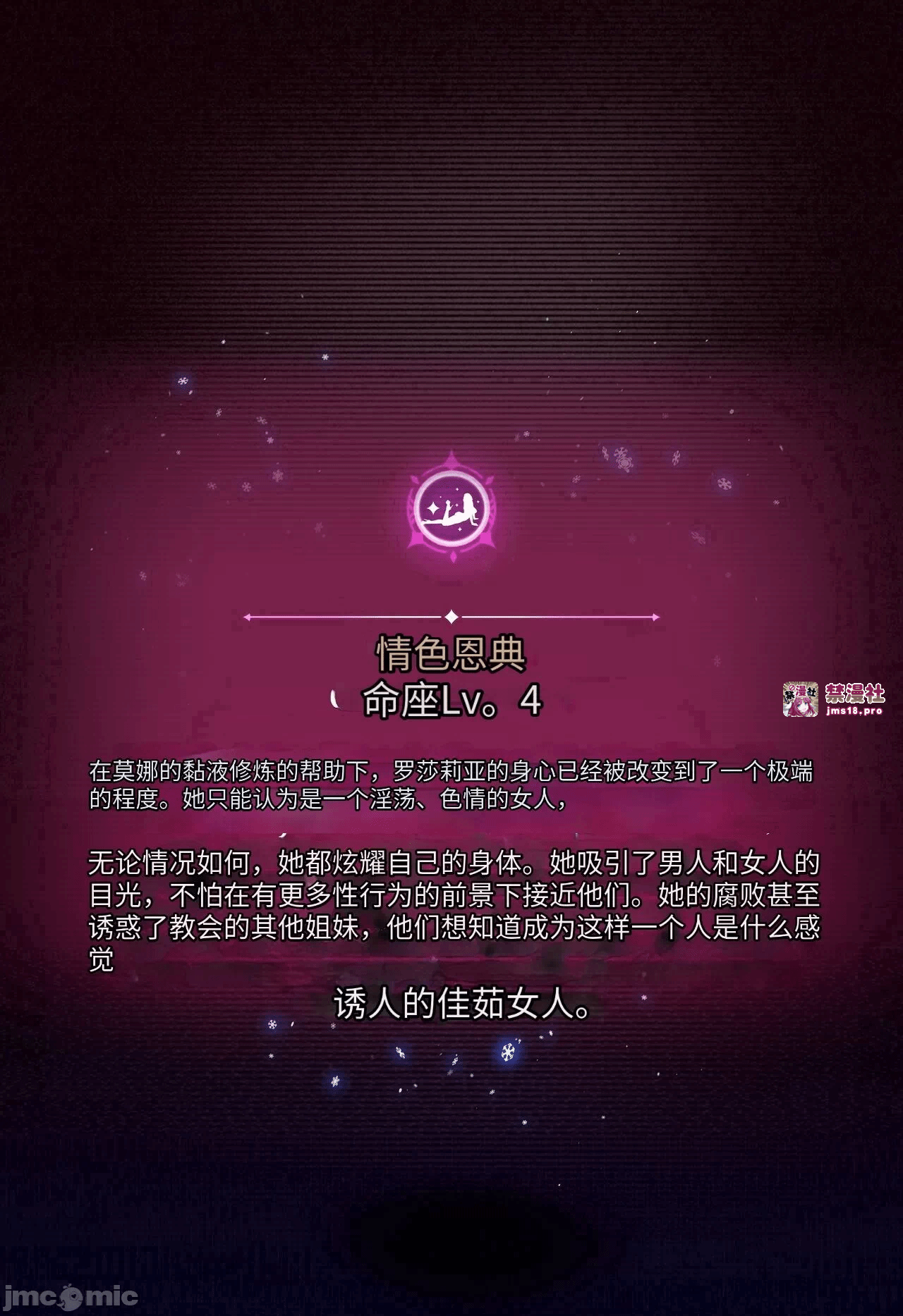 第一话 第 127 页