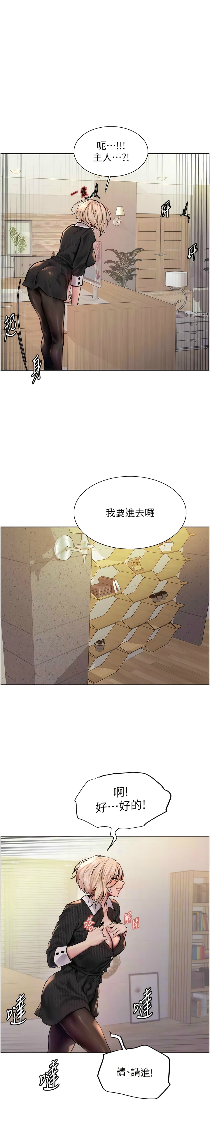 第1话 第 41 页