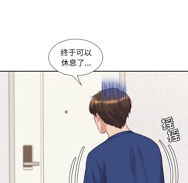 第26话 第 144 页