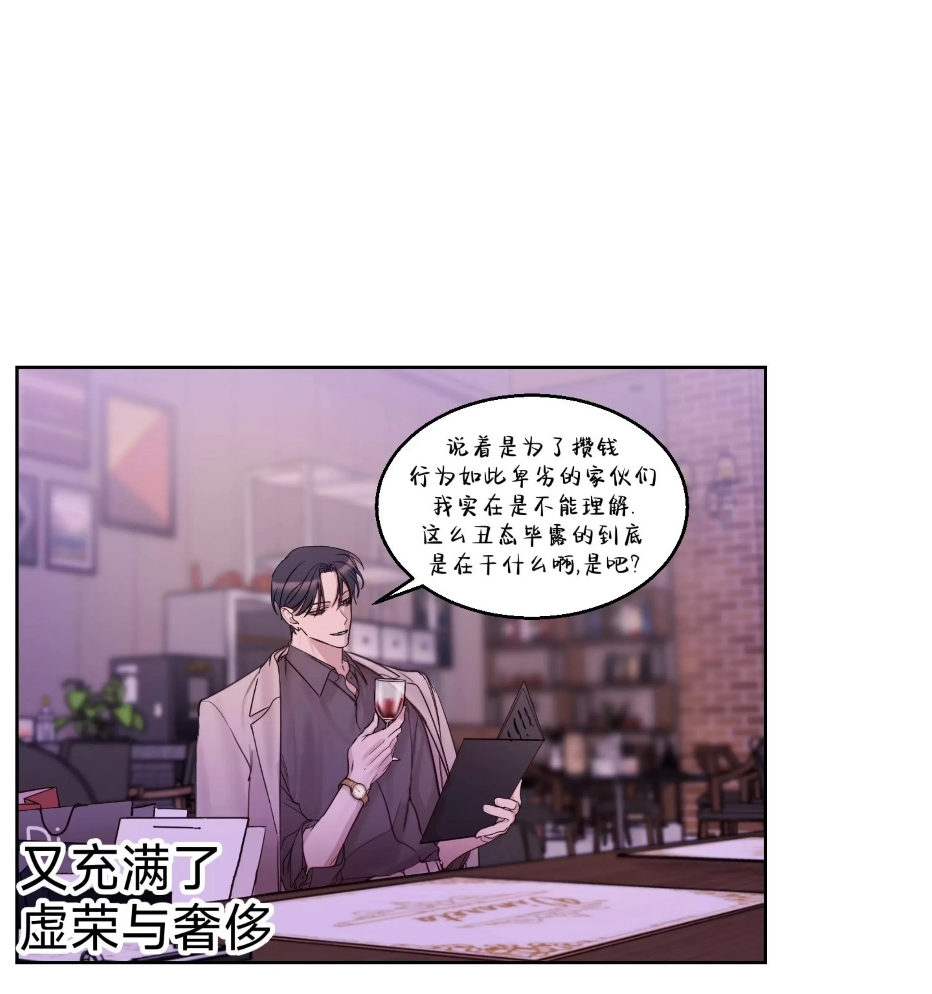 第17话 第 12 页