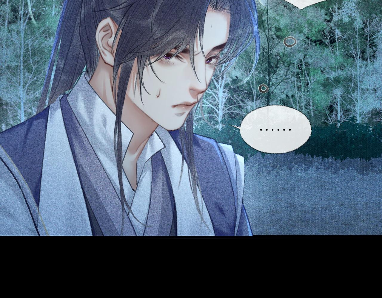 第15话 不受控的二哈 第 12 页