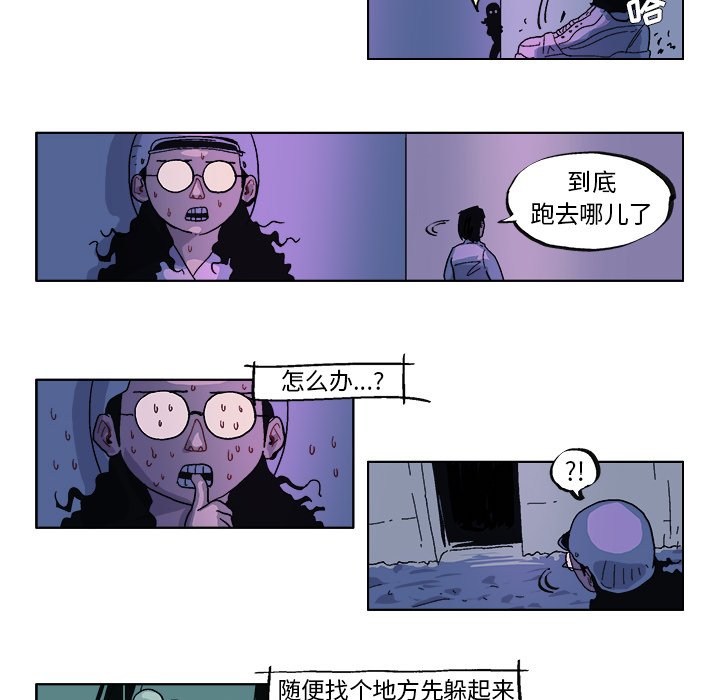 第32话 第 11 页