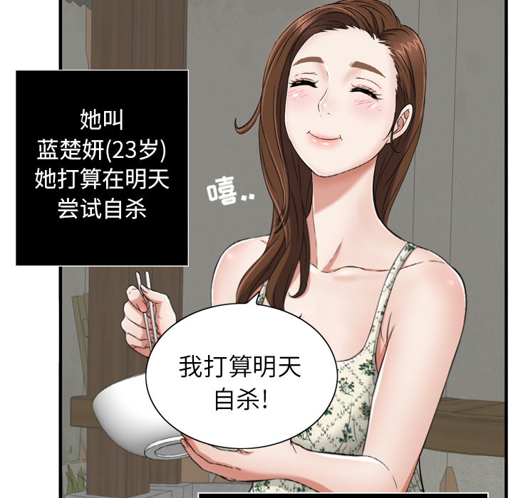 预告篇 第 11 页