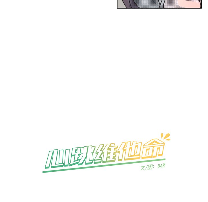 第15话 第 76 页