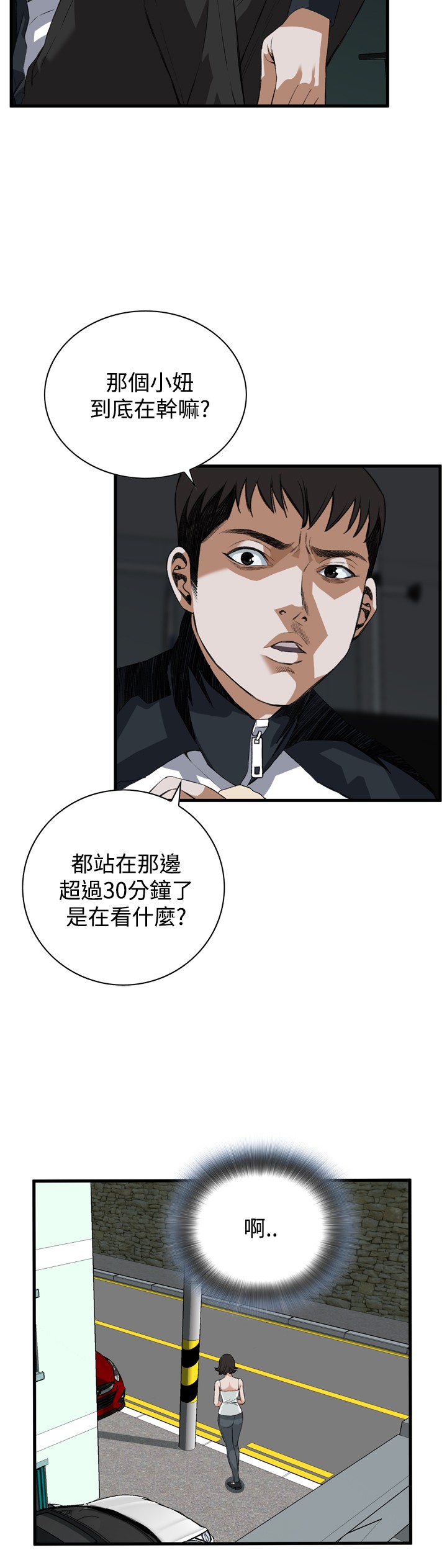 第1话 第 219 页