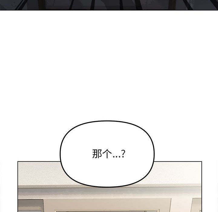 第1话 第 136 页