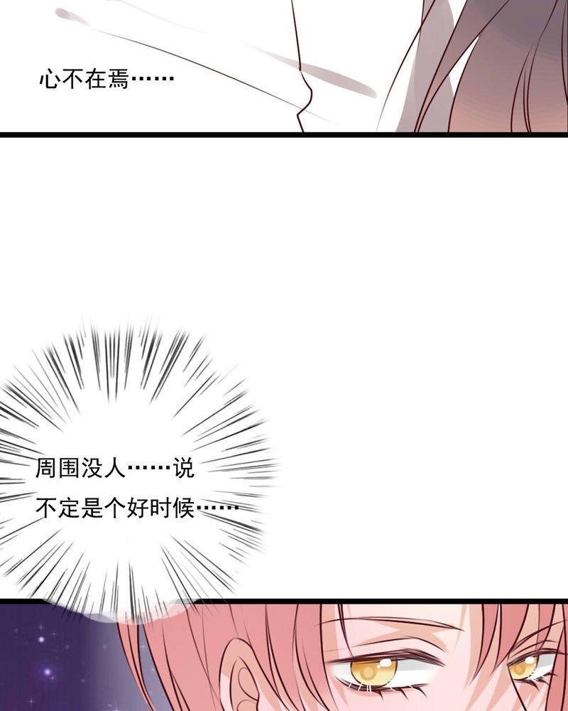 第74话 第 17 页