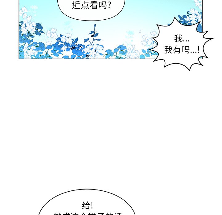 第59话 第 44 页