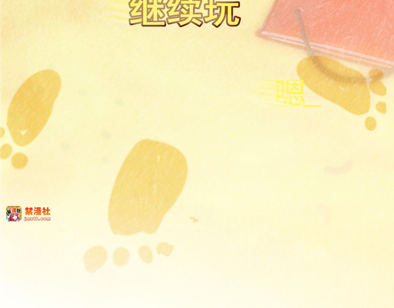 完结篇（下） 第 185 页