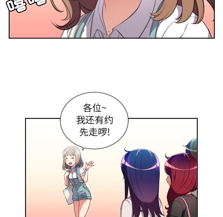 第29话 第 68 页