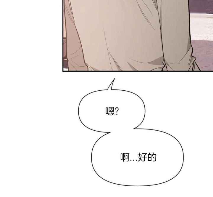第139话 第139话 第 32 页