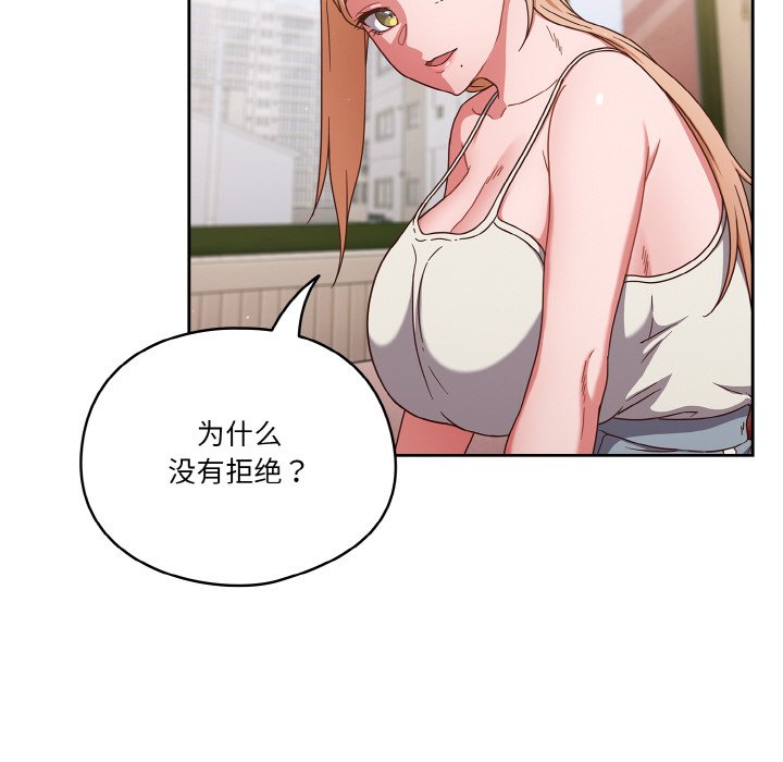 第6话 第 24 页