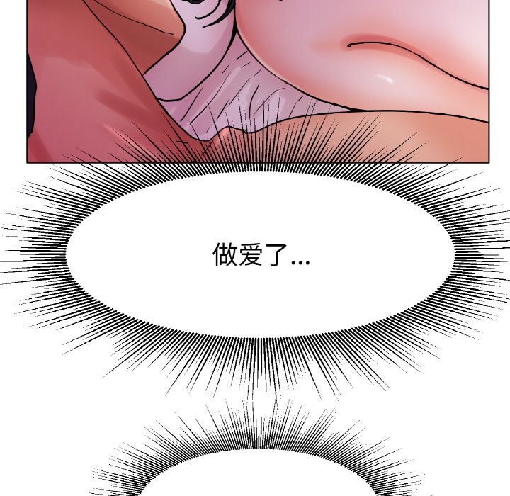 第15话 第 155 页