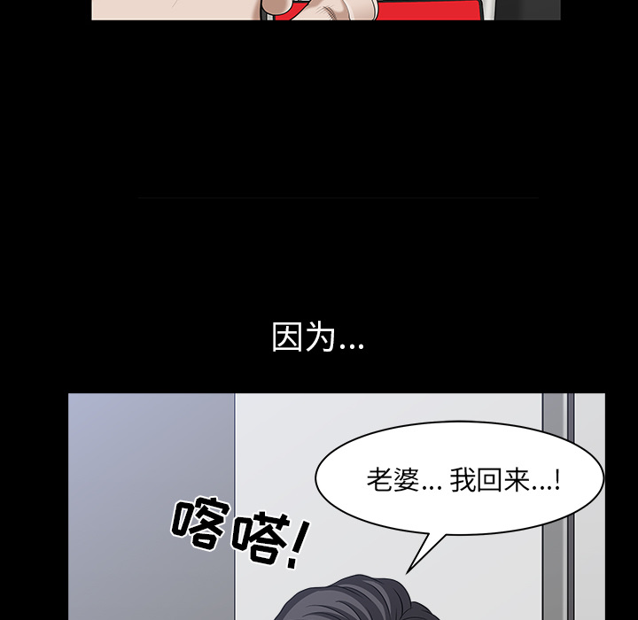 第31话 第 134 页
