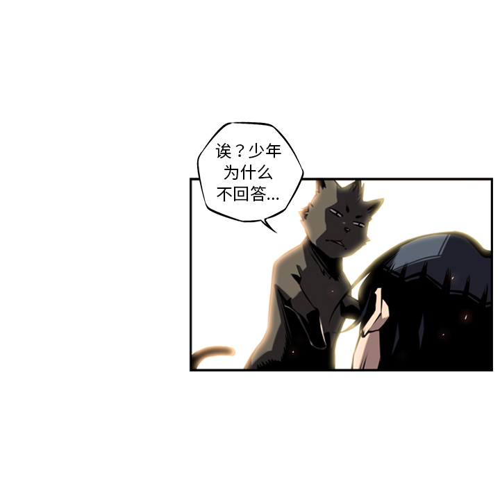 第8话 第 37 页