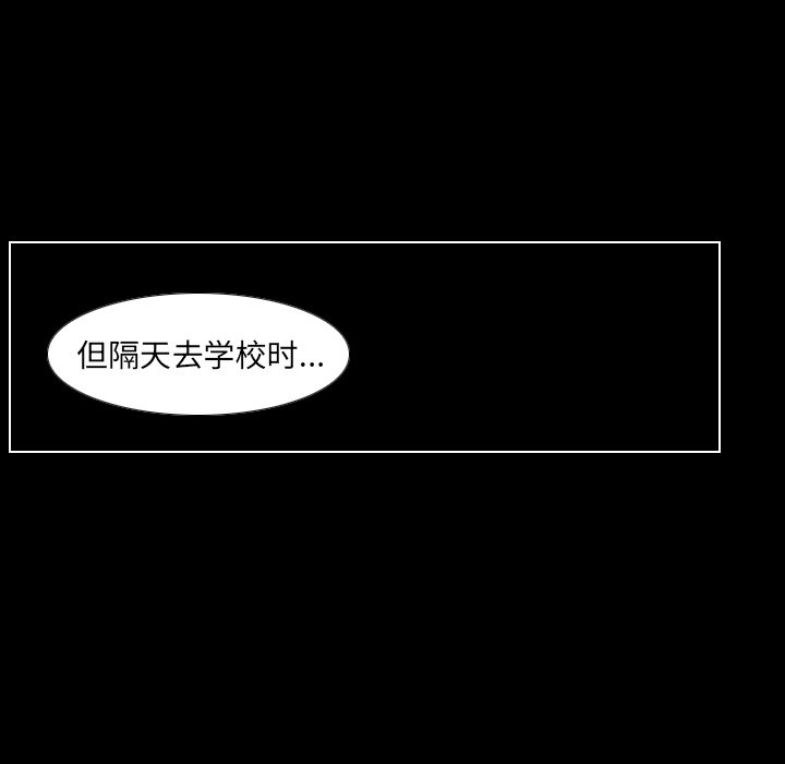 第 16 话 第 42 页