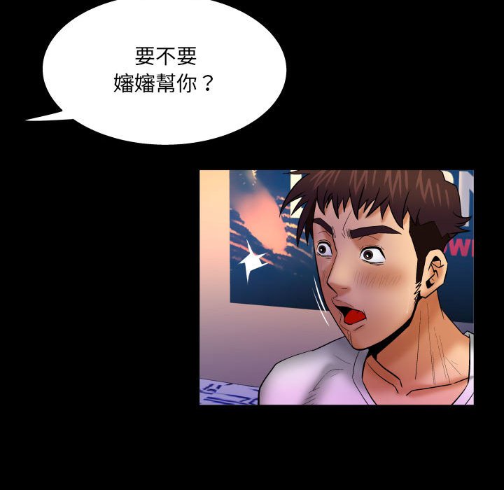 第71话 第 18 页