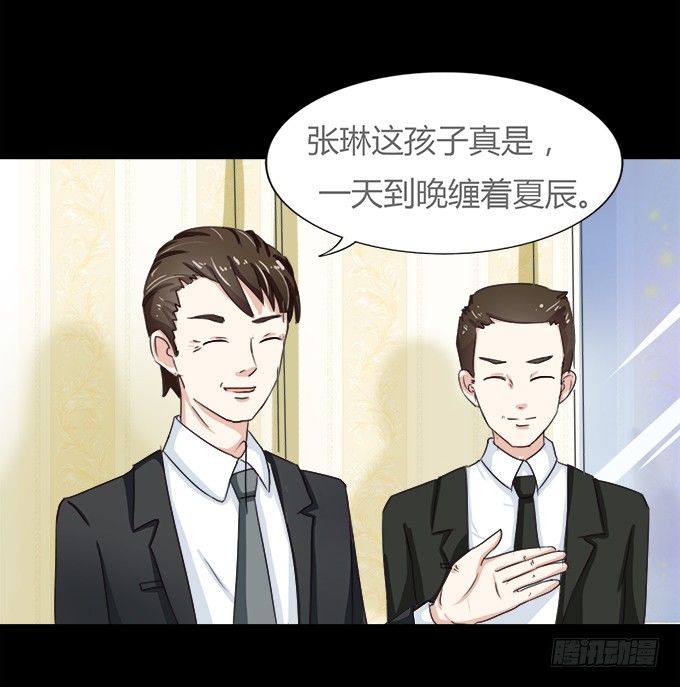 51-今天的你真美~ 第 22 页